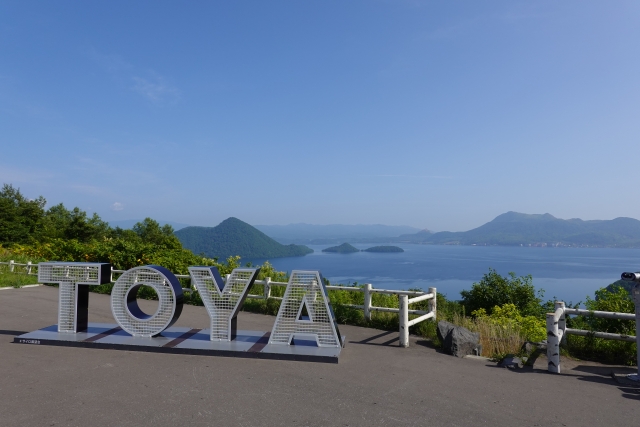 洞爺湖町の風景